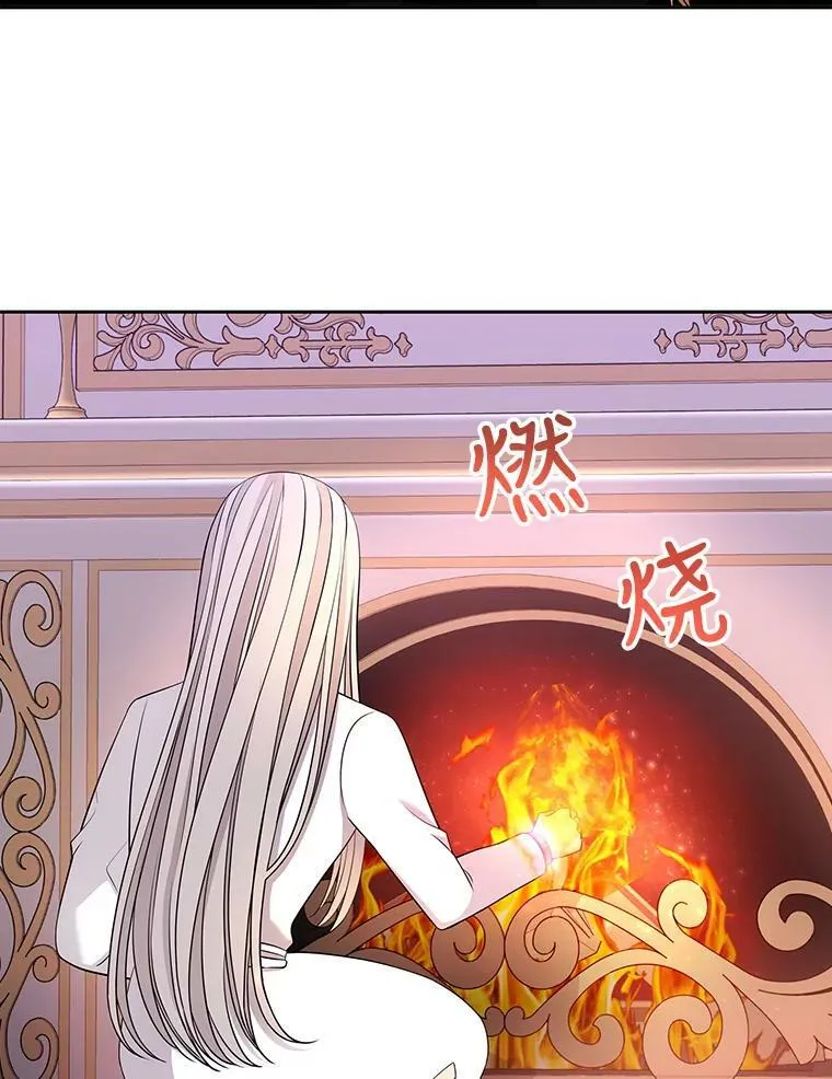 121.书房 第63页