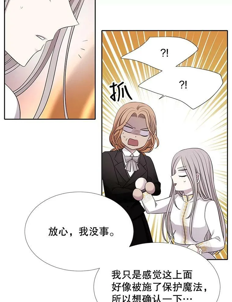 121.书房 第65页