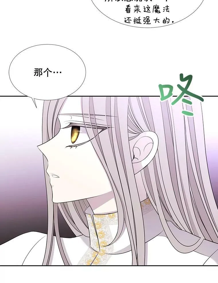 121.书房 第66页