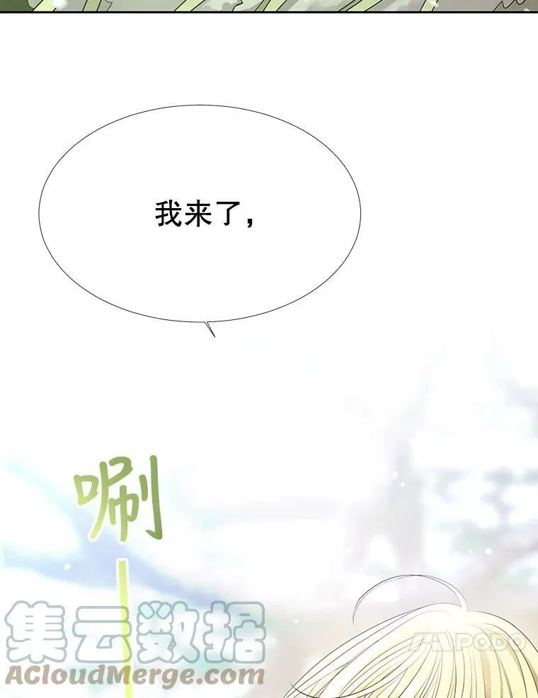 121.书房 第70页