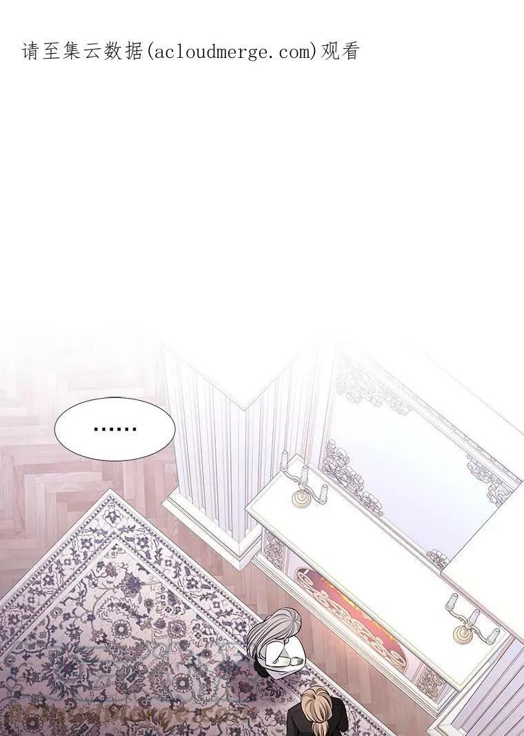 121.书房 第74页