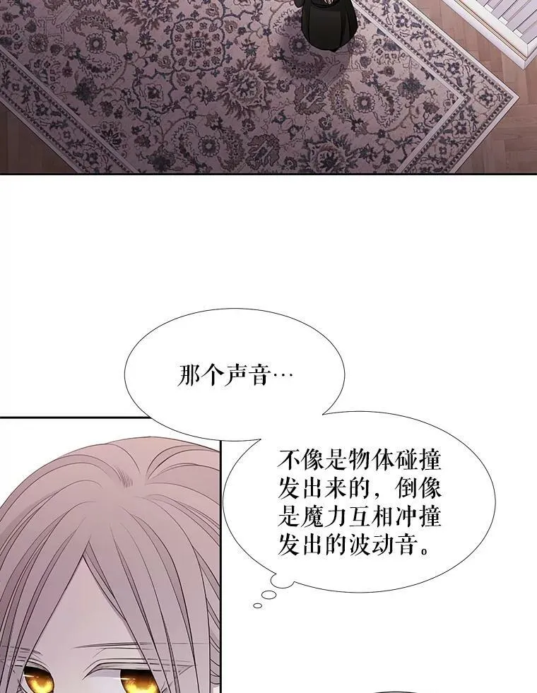 121.书房 第75页