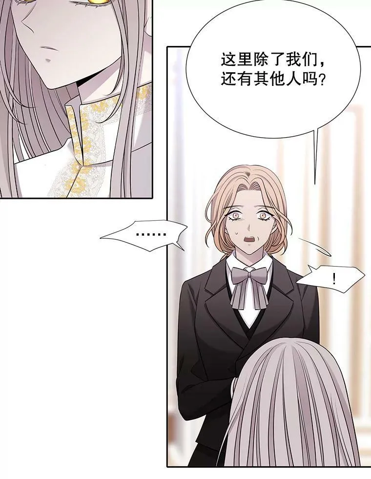 122.脱困 第3页