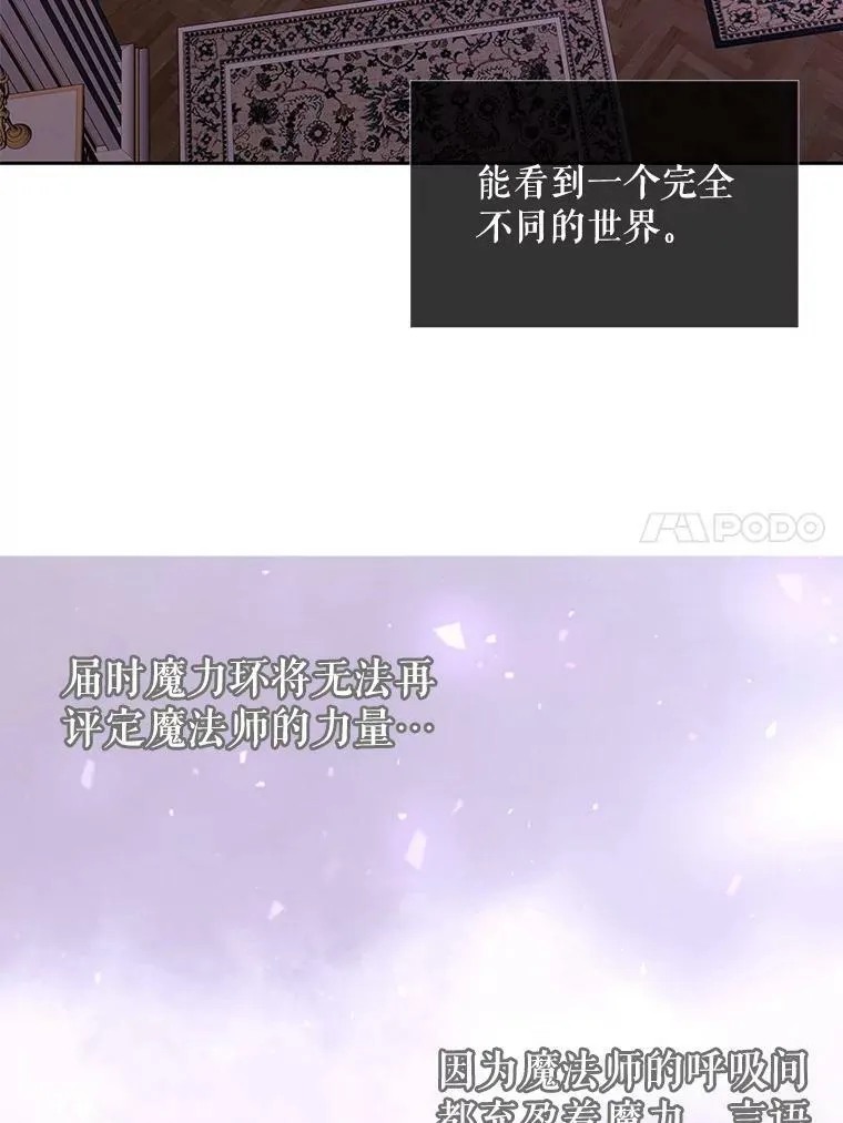 122.脱困 第17页