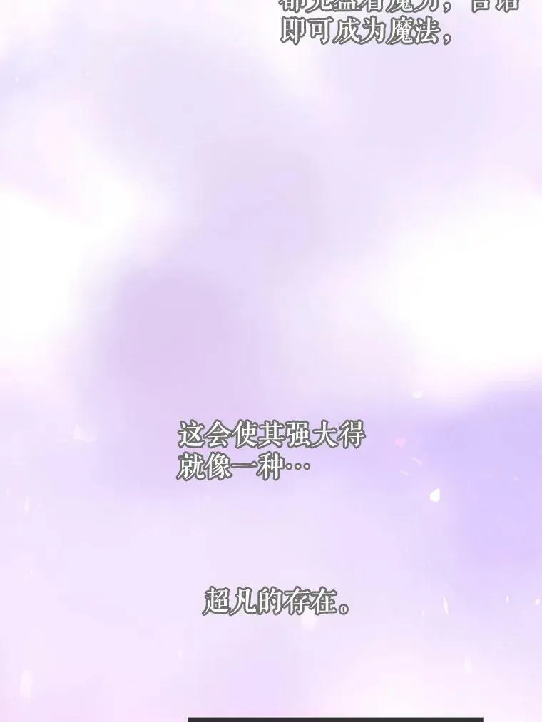 122.脱困 第18页