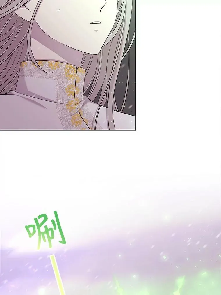 122.脱困 第21页