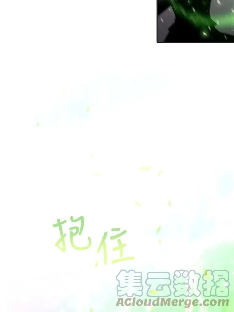 122.脱困 第25页