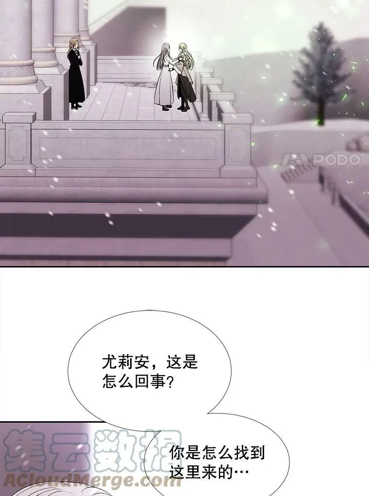 122.脱困 第34页