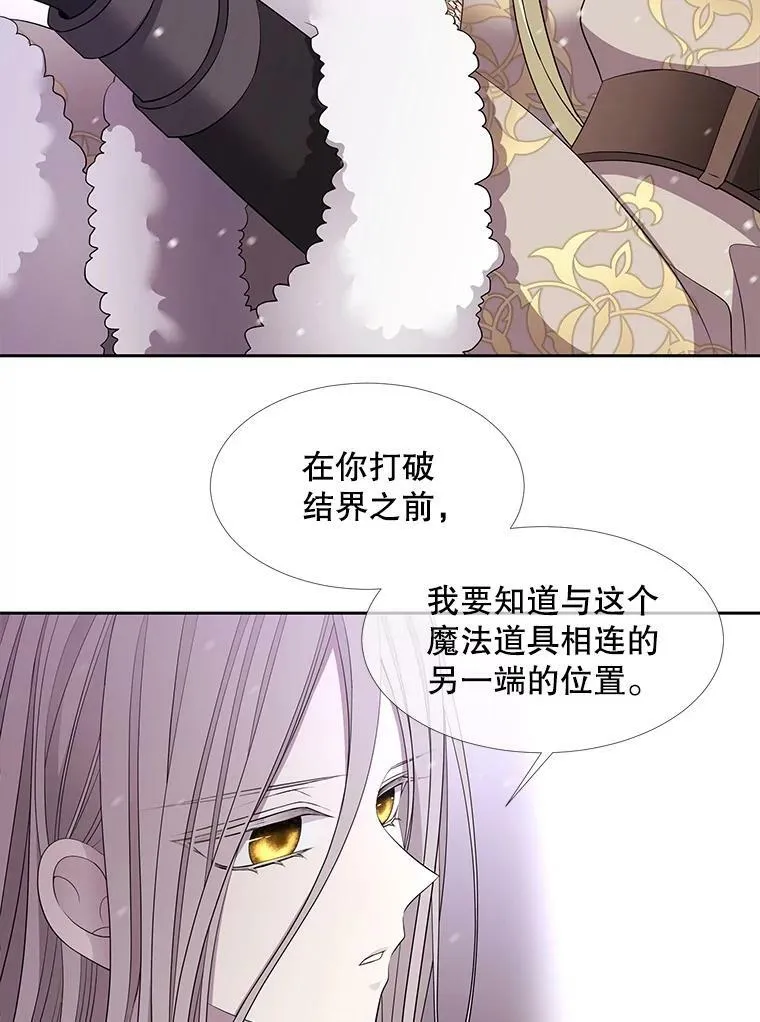 122.脱困 第41页