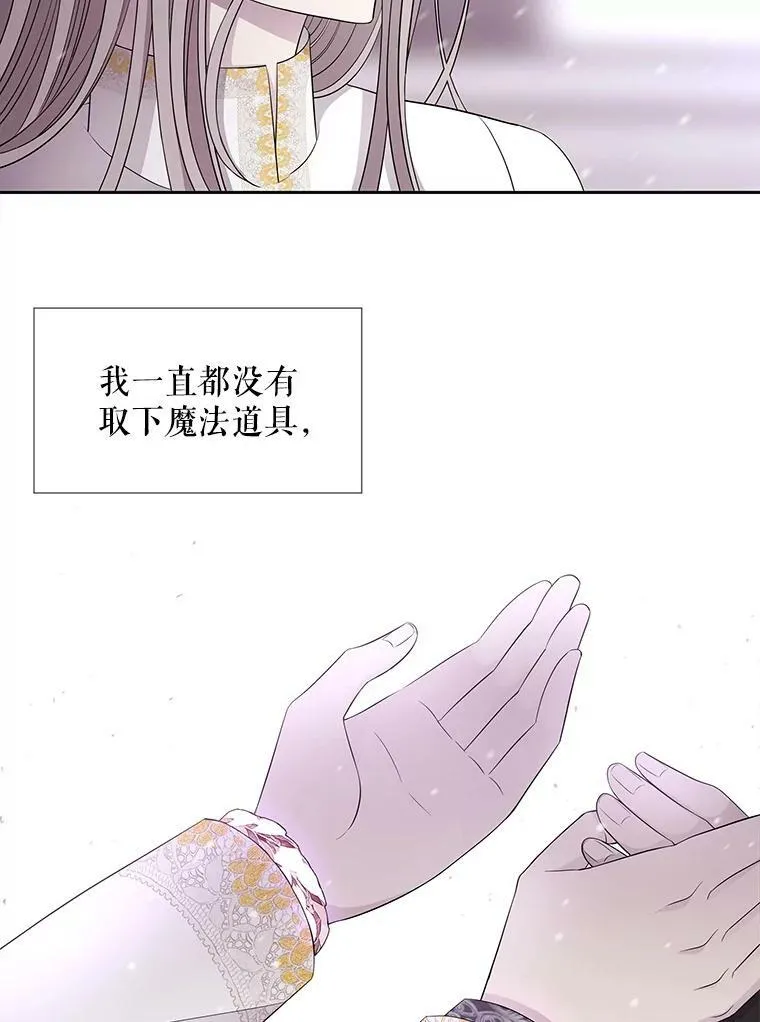 122.脱困 第42页