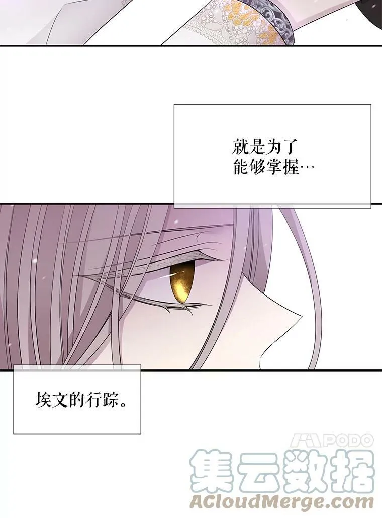 122.脱困 第43页