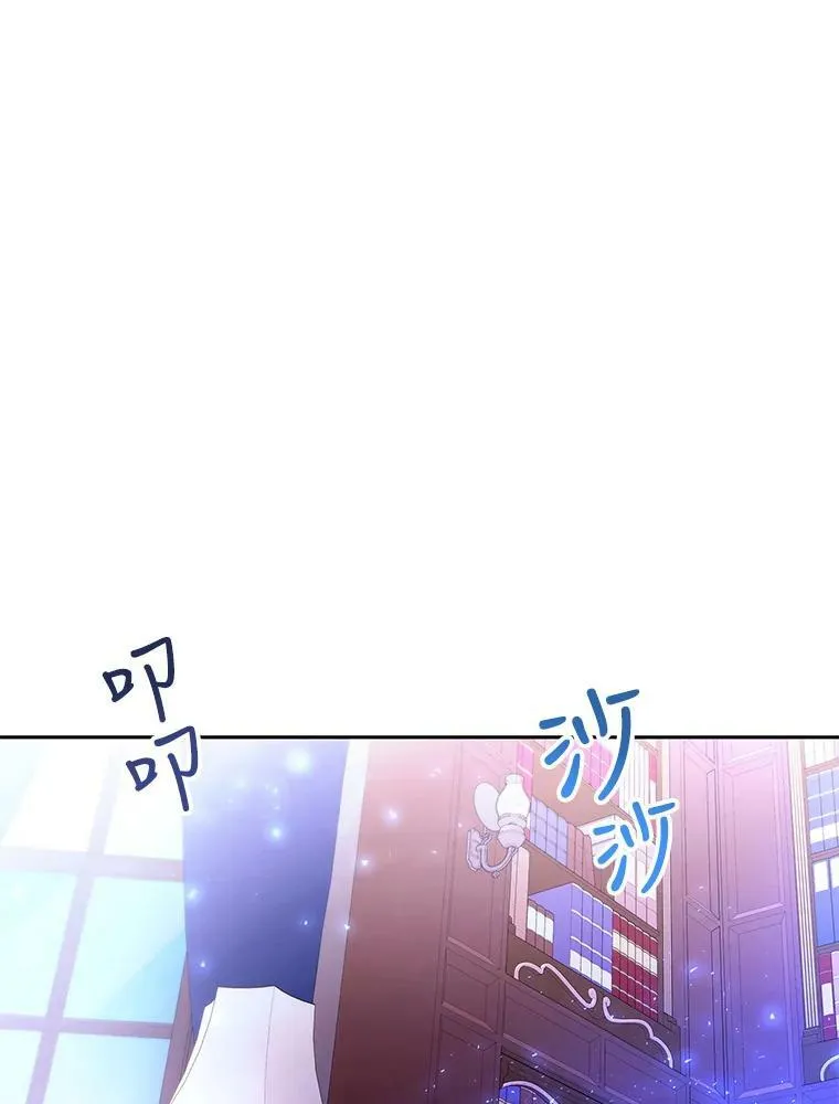 122.脱困 第44页