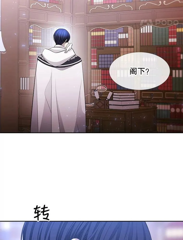 122.脱困 第47页