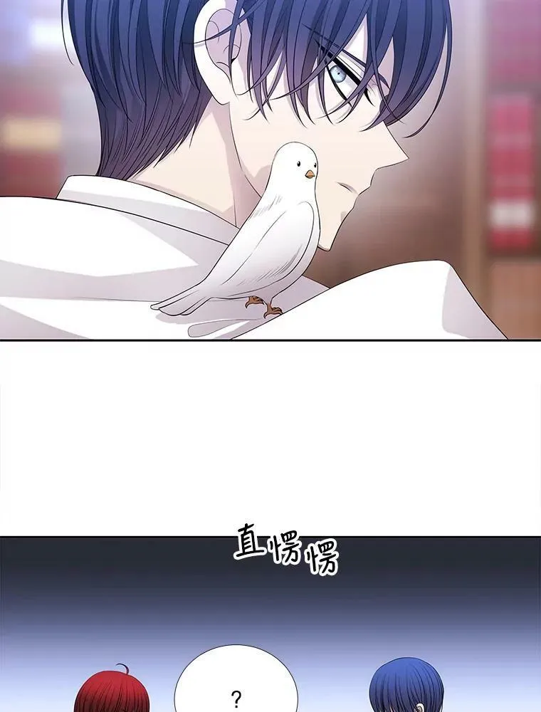 122.脱困 第48页