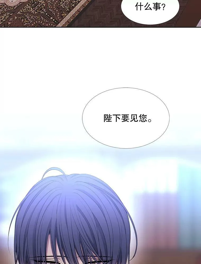 122.脱困 第54页