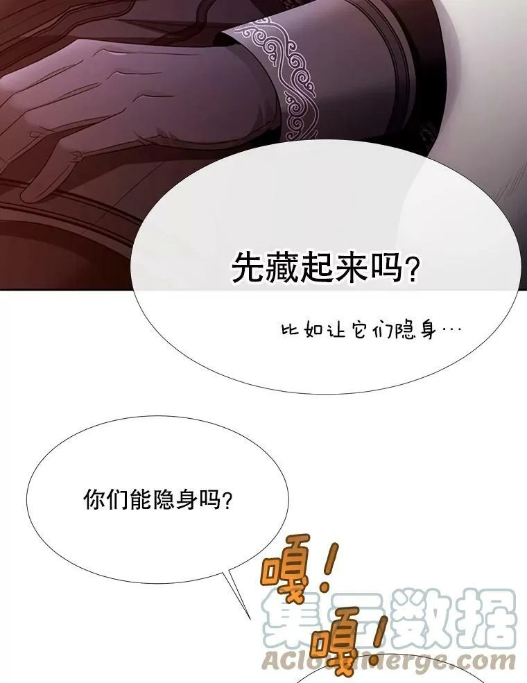 122.脱困 第61页