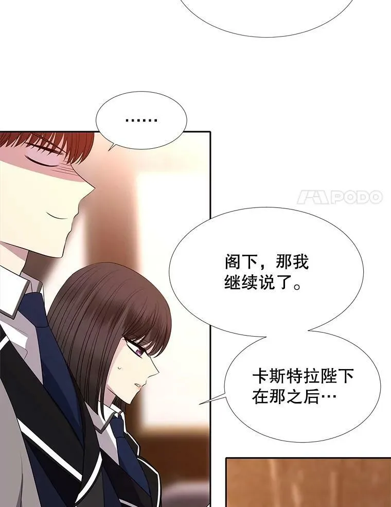 122.脱困 第63页