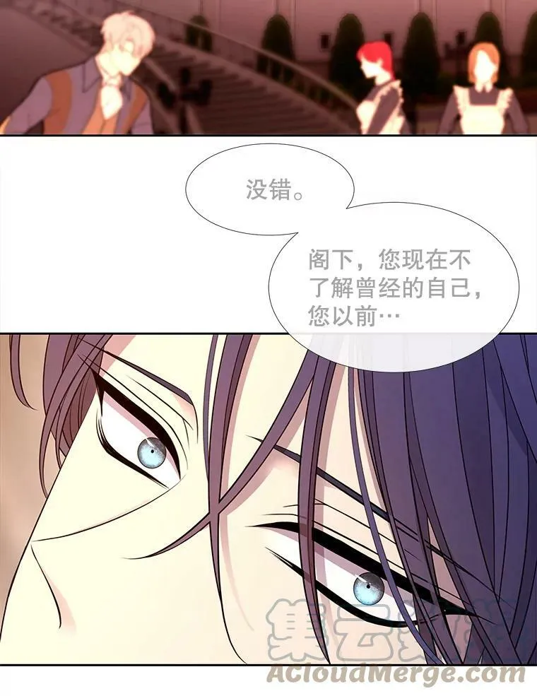 122.脱困 第67页