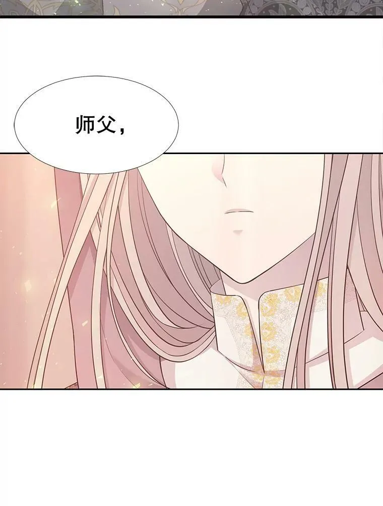 123.追逐 第3页