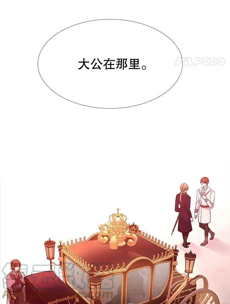 123.追逐 第4页