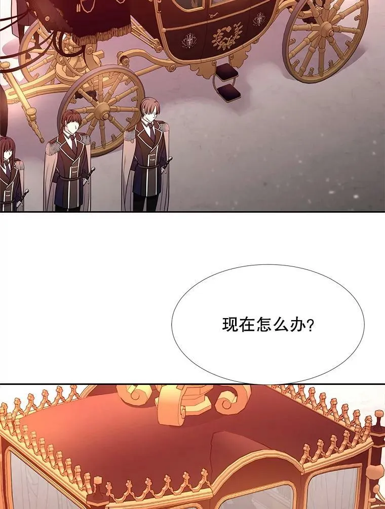 123.追逐 第5页