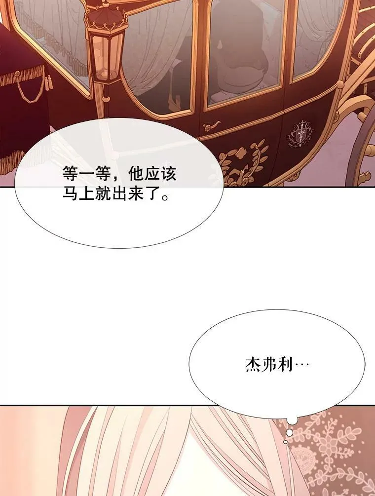 123.追逐 第6页