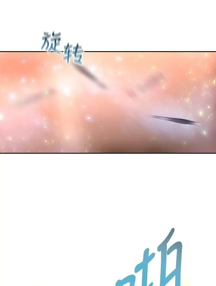 123.追逐 第11页