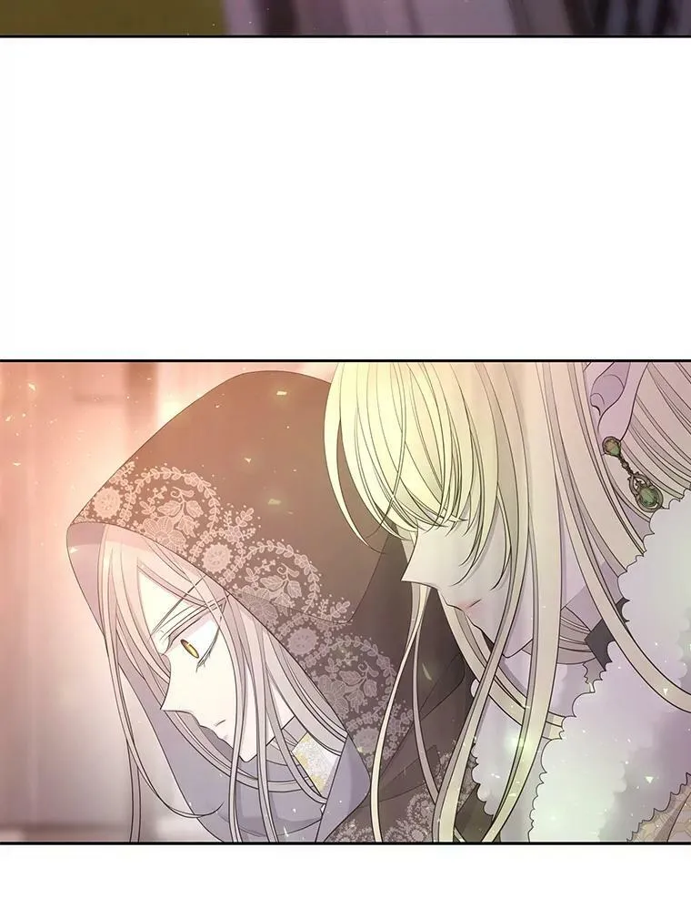 123.追逐 第14页