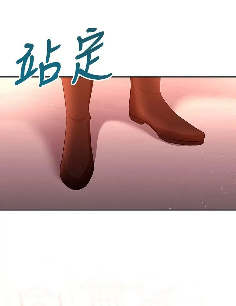 123.追逐 第15页