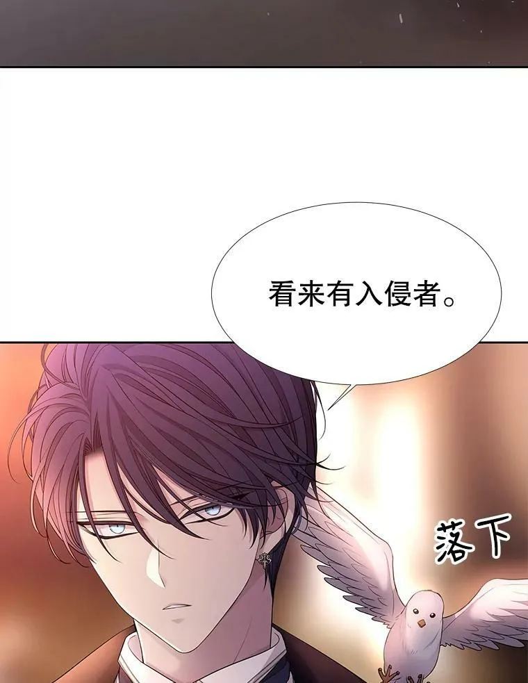 123.追逐 第18页
