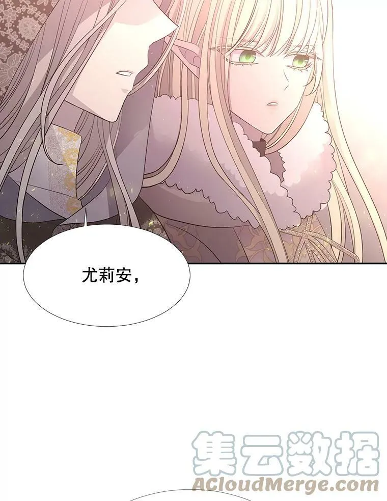 123.追逐 第22页