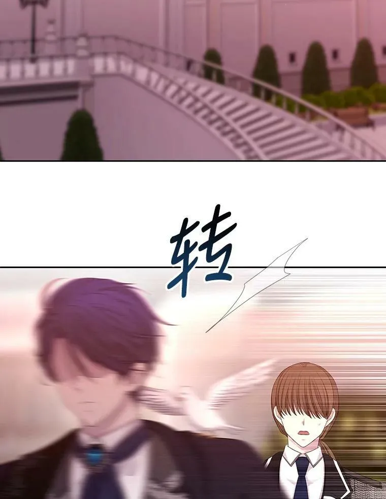 123.追逐 第24页