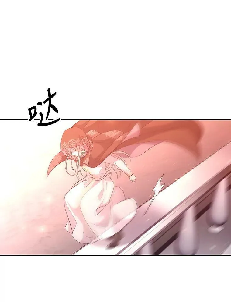 123.追逐 第29页