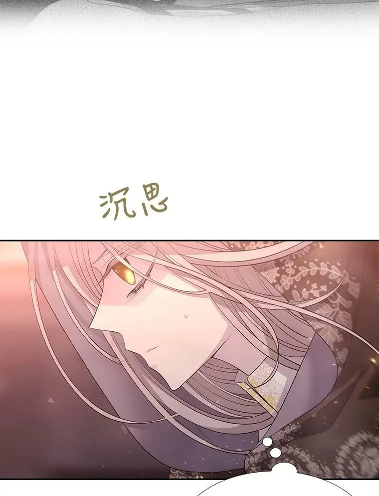 123.追逐 第32页