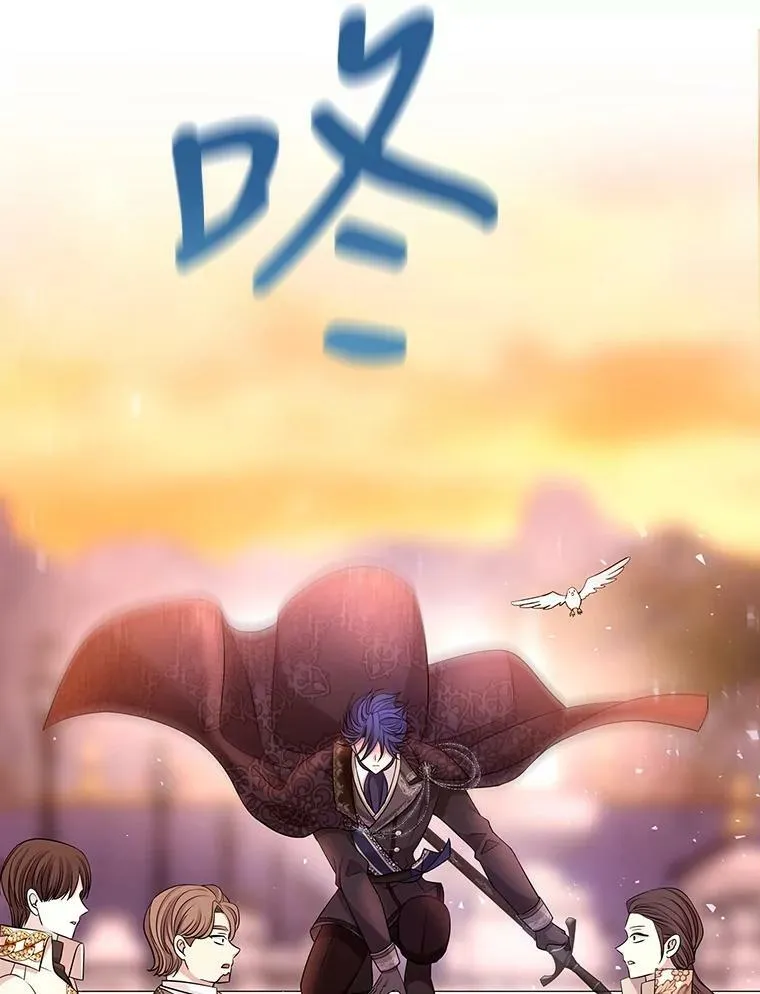 123.追逐 第35页