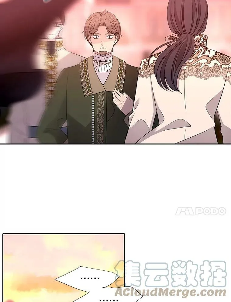123.追逐 第37页