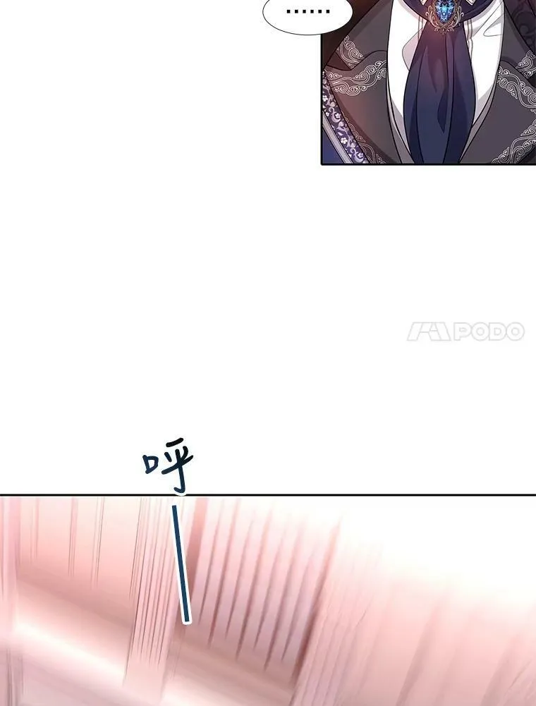 123.追逐 第47页