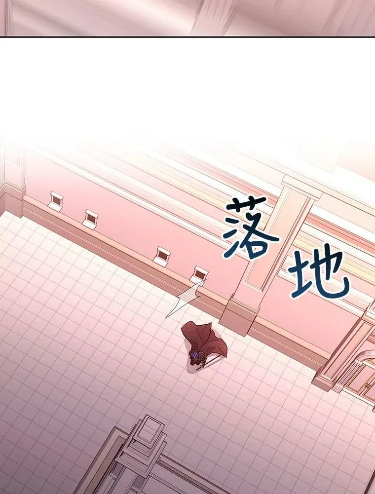 123.追逐 第48页