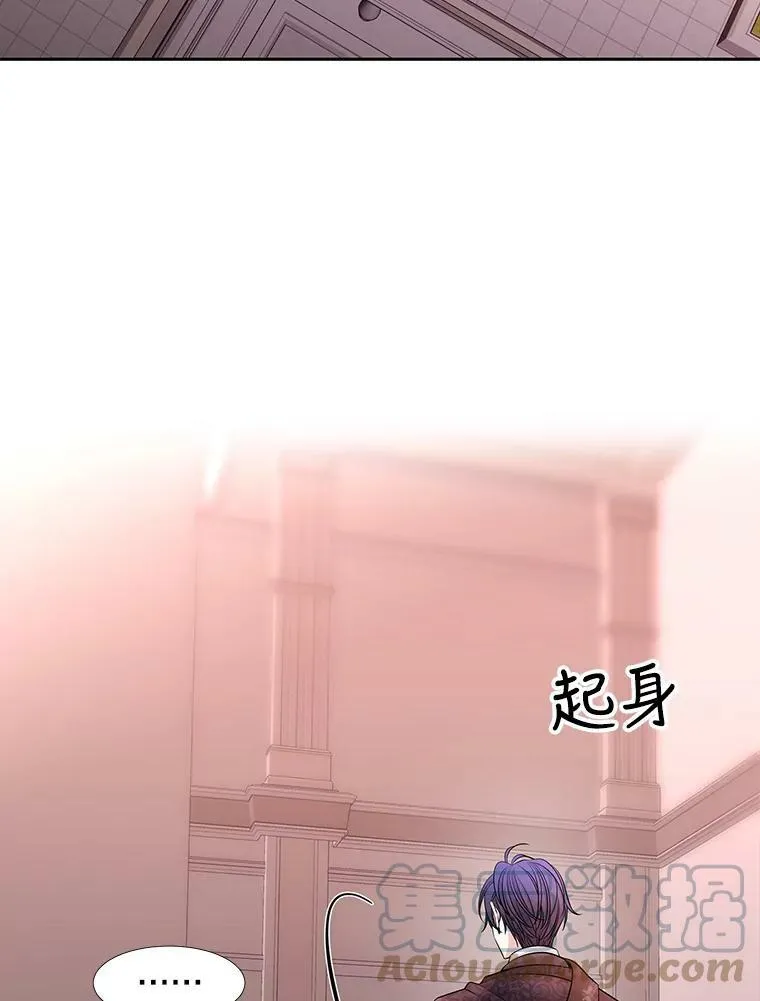 123.追逐 第49页