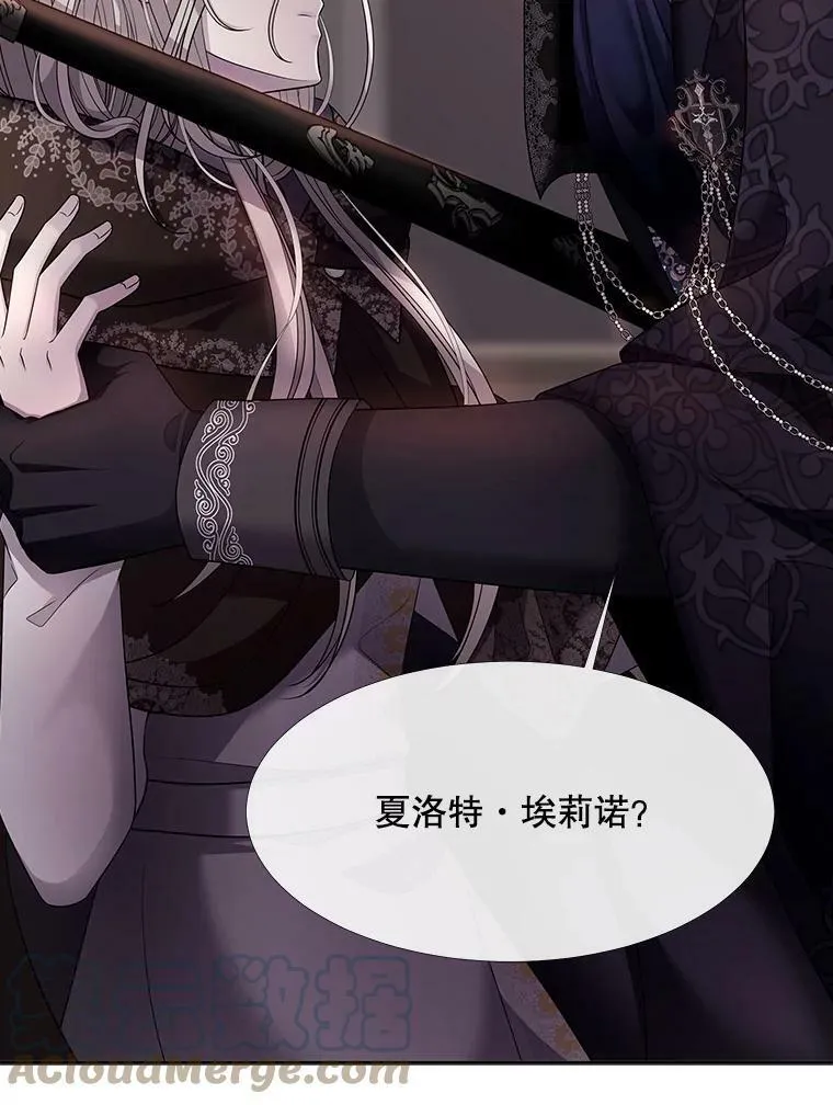 123.追逐 第58页