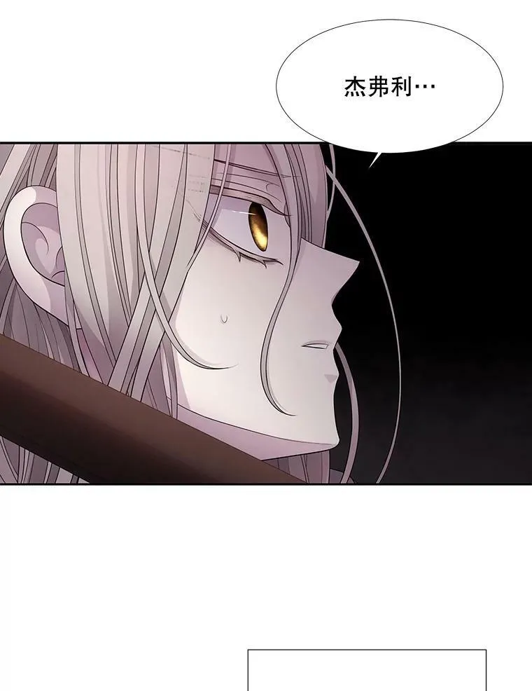 123.追逐 第59页