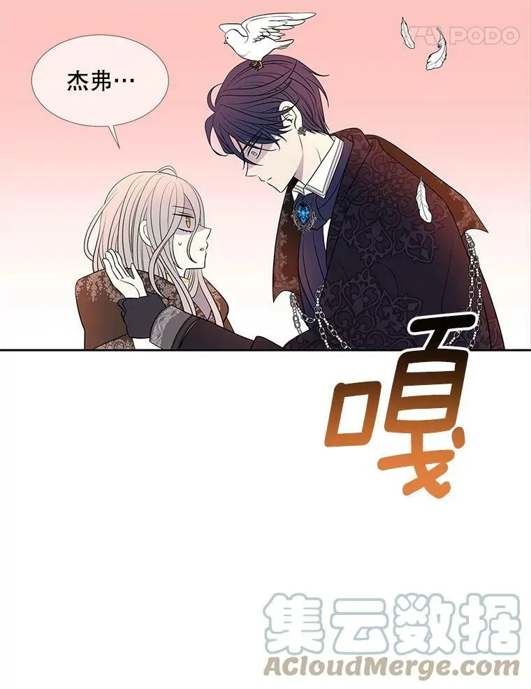 123.追逐 第67页