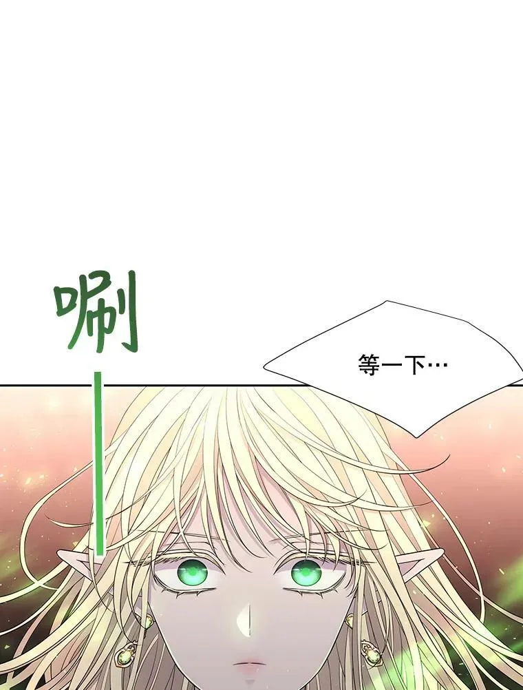 124.扣押 第3页
