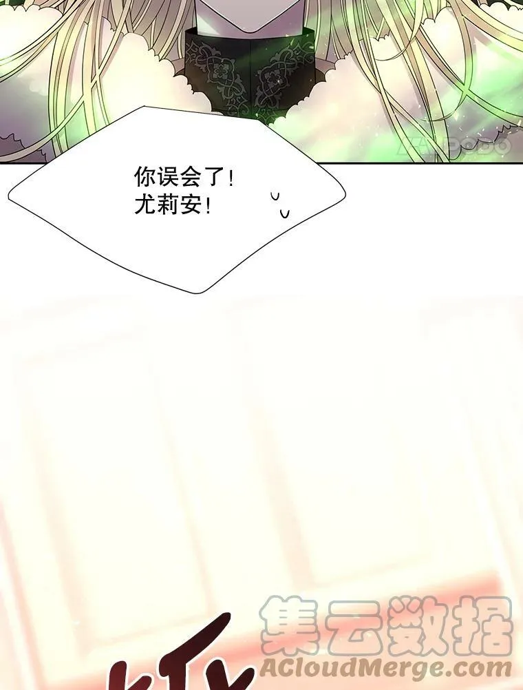 124.扣押 第4页