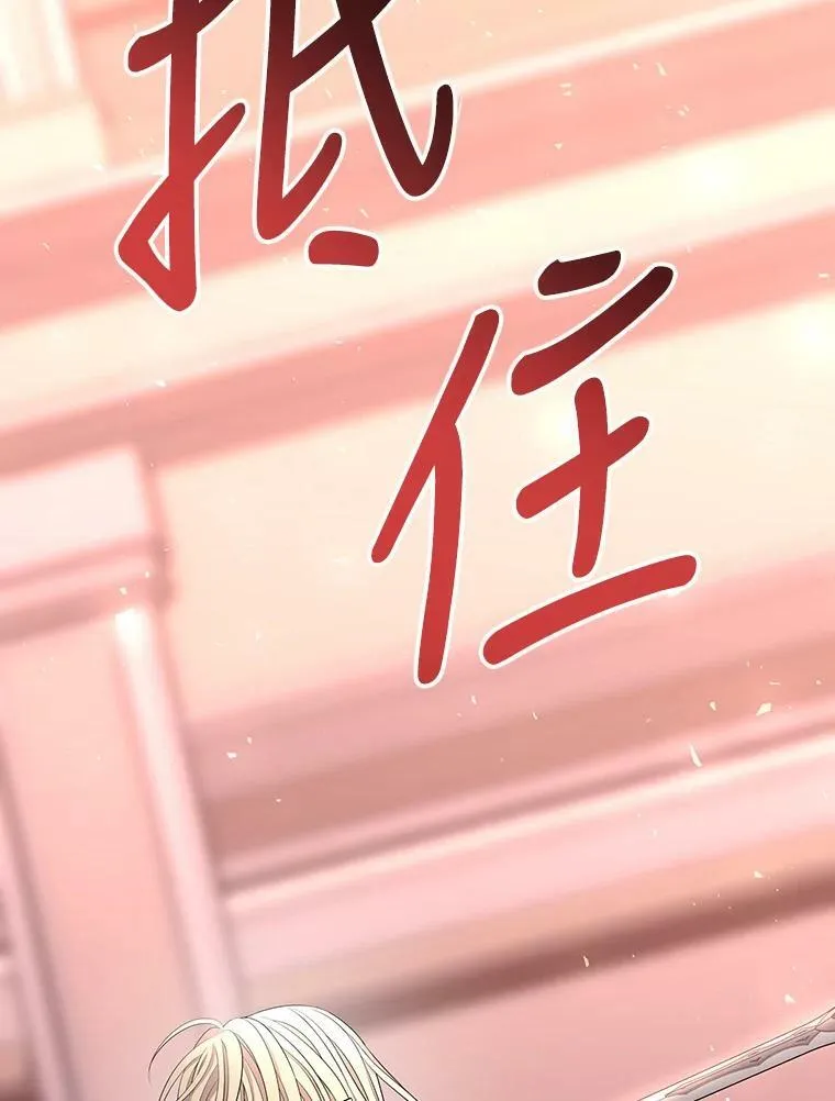 124.扣押 第5页