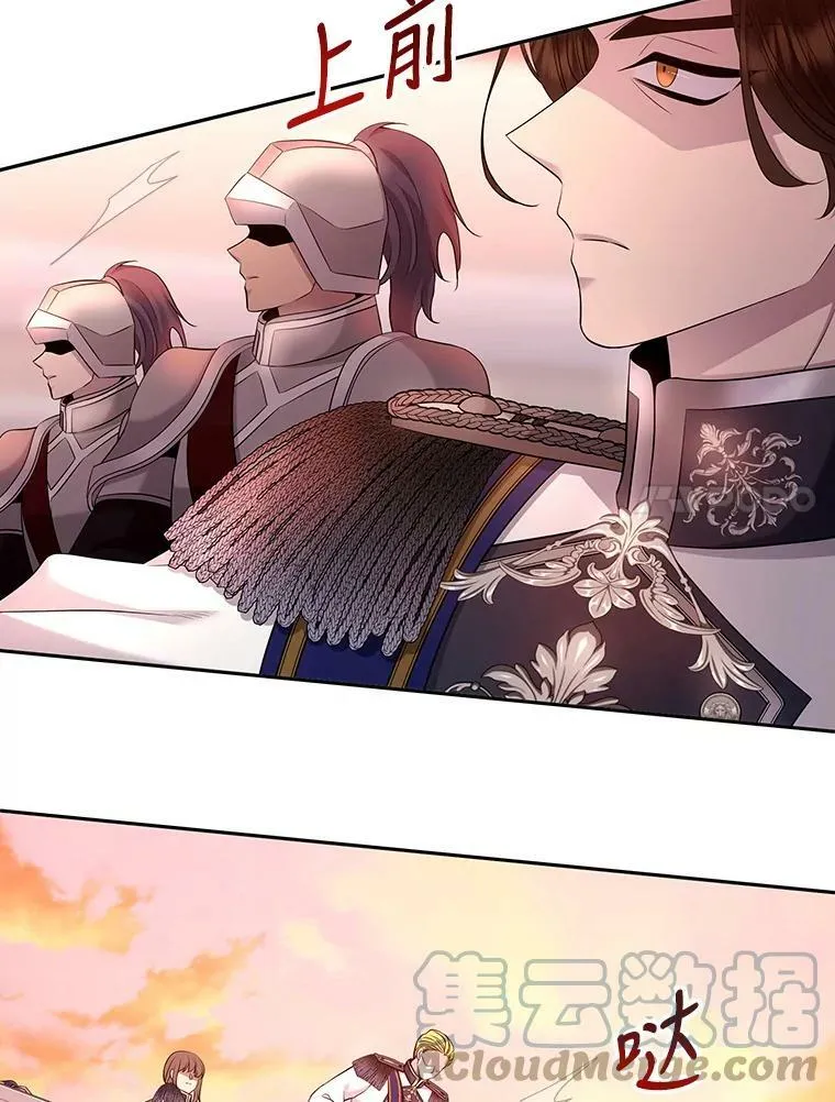 124.扣押 第7页
