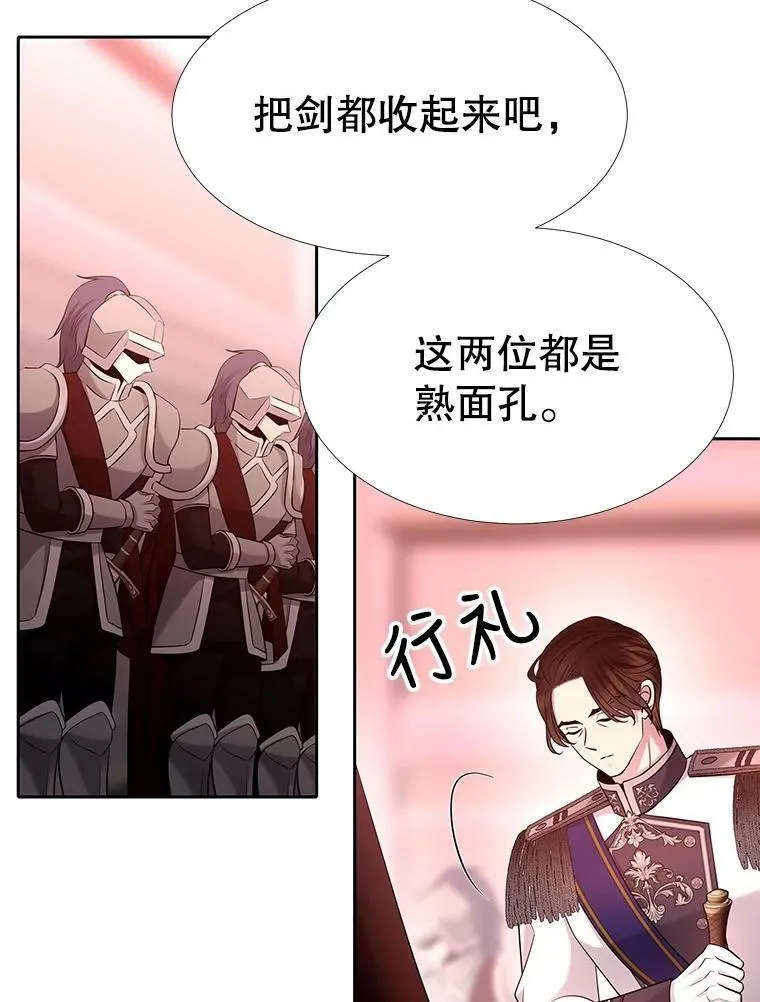 124.扣押 第11页
