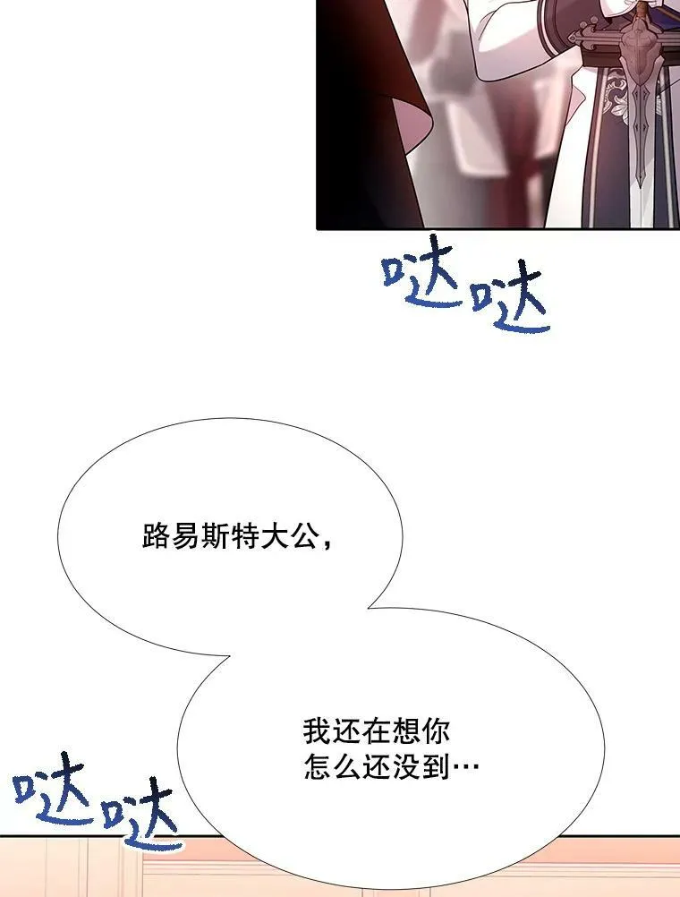 124.扣押 第12页