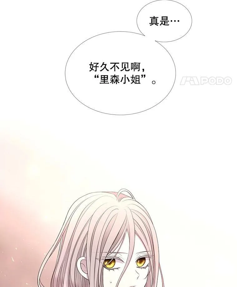 124.扣押 第17页