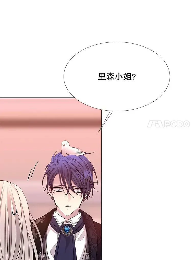 124.扣押 第21页